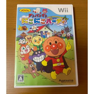 アンパンマン(アンパンマン)のWii アンパンマンにこにこパーティ(家庭用ゲームソフト)