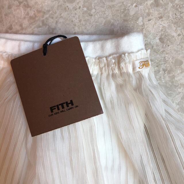 FITH(フィス)のご専用です♡新品♡FITH チュールスカッツ キッズ/ベビー/マタニティのキッズ服女の子用(90cm~)(パンツ/スパッツ)の商品写真