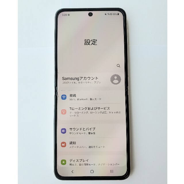 Galaxy Z flip 3 海外版 SIMフリーモデル256GB クリーム