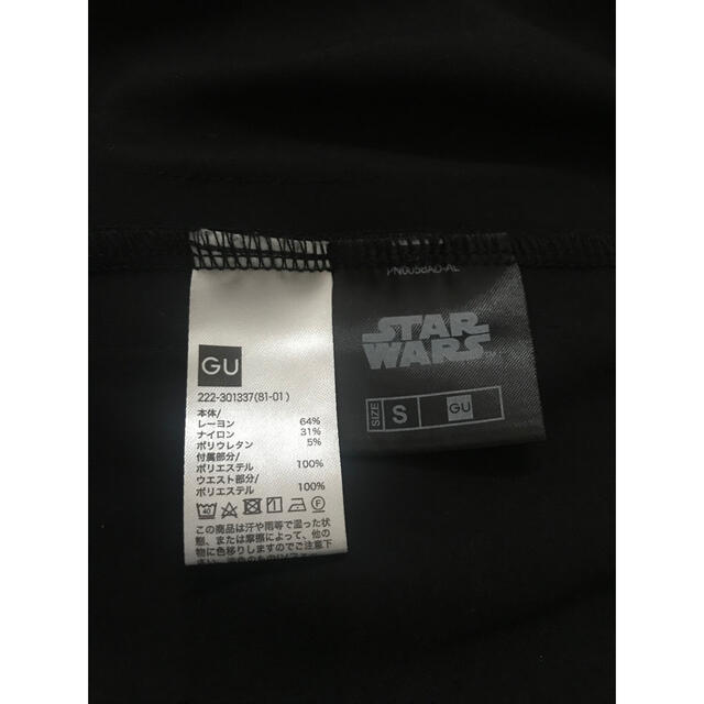GU(ジーユー)のGU スターウォーズスカート　Sサイズ レディースのスカート(ロングスカート)の商品写真