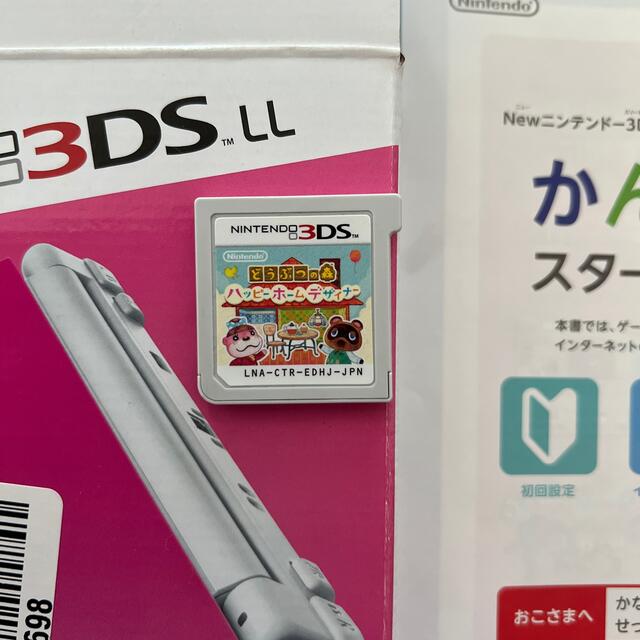 ニンテンドー3DS(ニンテンドー3DS)の専用 エンタメ/ホビーのゲームソフト/ゲーム機本体(携帯用ゲーム機本体)の商品写真