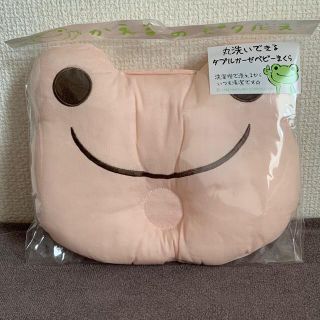 かえるのピクルス ベビー枕 ピンク(枕)