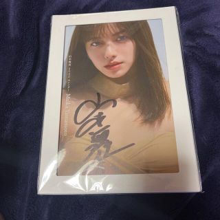 カドカワショテン(角川書店)の山本舞香 2022 カレンダー 直筆サイン入り(女性タレント)