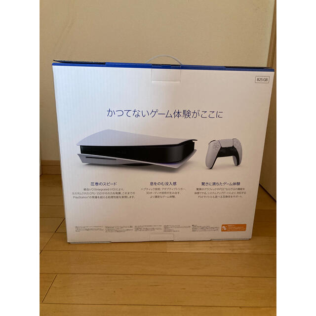 PS5本体　CFI-1100A