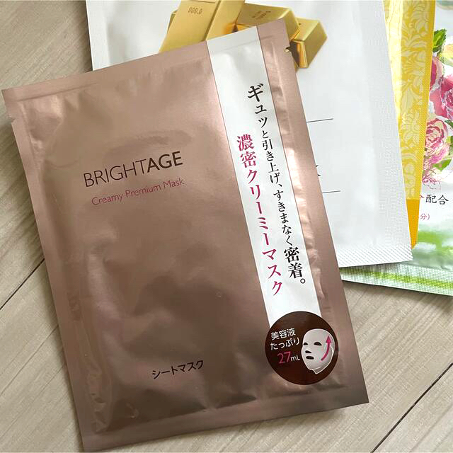 DHC(ディーエイチシー)のBRIGHT AGE 濃厚クリーミーマスク　おまけつき コスメ/美容のスキンケア/基礎化粧品(パック/フェイスマスク)の商品写真