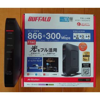 バッファロー(Buffalo)のBuffalo WiFiルーター　WSR-1166DHP2(その他)