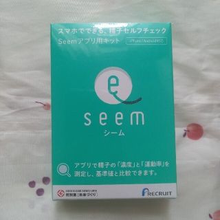 シーム seem　精子セルフチェック　アプリ用キット(その他)