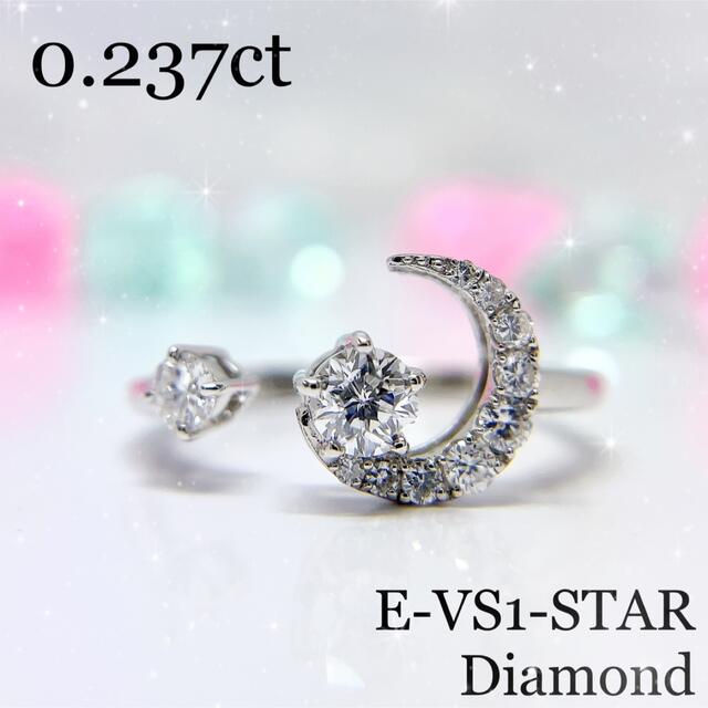 感謝価格】 プラチナ ☆スターカット☆ リング ダイヤモンド リング