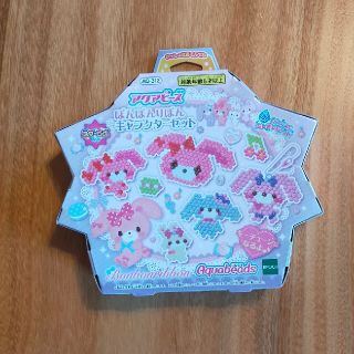 エポック(EPOCH)の新品☆アクアビーズ☆ぼんぼんリボン、キャラクターセット(知育玩具)