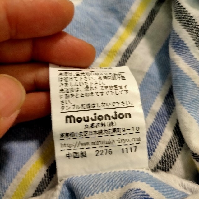 mou jon jon(ムージョンジョン)のムージョンジョン　120センチ キッズ/ベビー/マタニティのキッズ服男の子用(90cm~)(Tシャツ/カットソー)の商品写真