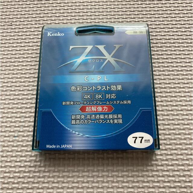 ケンコー PLフィルター 77mm 77SゼクロスCPL 【新品、本物、当店在庫