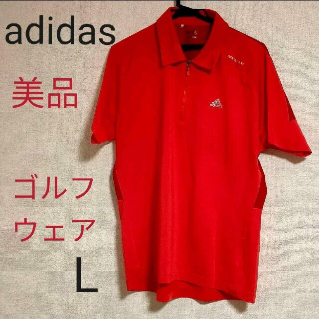 adidas ゴルフウェア 美品