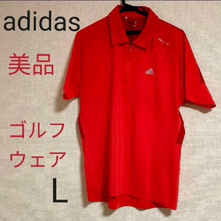 アディダス(adidas)の【美品】【adidas】アディダス ゴルフウェア ポロシャツ L(ウエア)