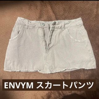 アンビー(ENVYM)の【値下げ】ENVYM スカートパンツ(ミニスカート)