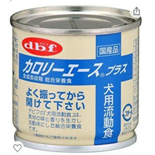 デビフ(dbf)のカロリーエース　プラス　犬用流動食　24缶入(ペットフード)