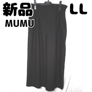 シマムラ(しまむら)の新品 未使用 しまむら MUMU ワイドパンツ 中黒 LL(カジュアルパンツ)