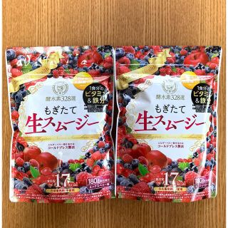 もぎたて生スムージー(ダイエット食品)