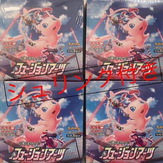 キリト様専用ポケモンカード 拡張パック フュージョンアーツ 4ボックス
