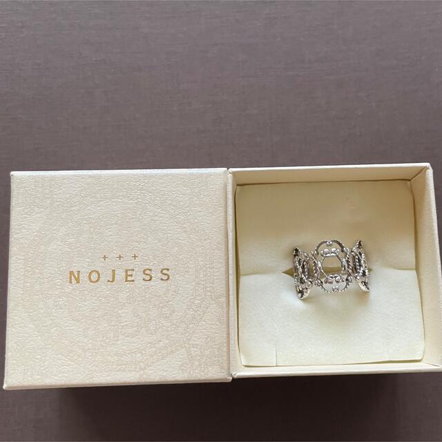 新品・未使用・最終！　ＮＯＪＥＳＳ　シルバーシンプルリング　１１号　販売証明書付