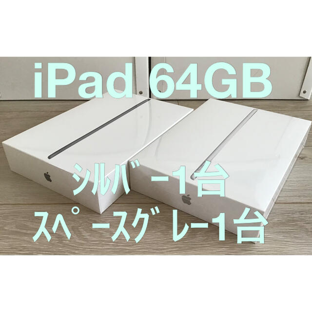 Apple - iPad 新品未開封 シュリンク破れなしの通販 by かおり's shop ...