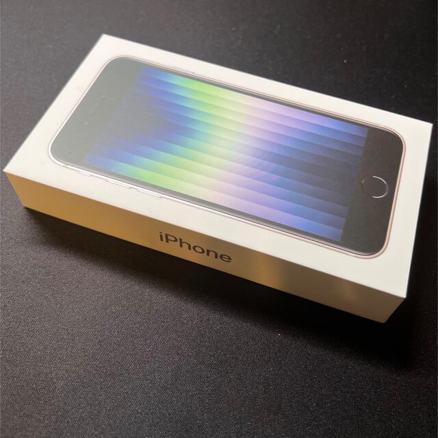 新品未開封】iPhone SE 第3世代 64GB SIMフリー スターライト | www