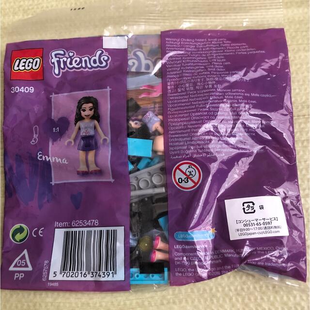 Lego(レゴ)のLEGO Friends 30409 新品 キッズ/ベビー/マタニティのおもちゃ(知育玩具)の商品写真