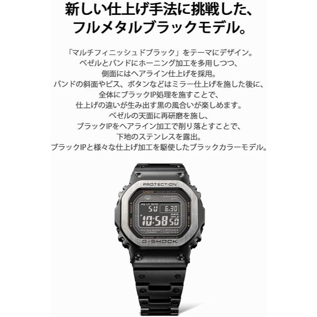 CASIO(カシオ)の新品・未使用★国内正規品★G-SHOCK★GMW-B5000MB-1JF メンズの時計(腕時計(デジタル))の商品写真