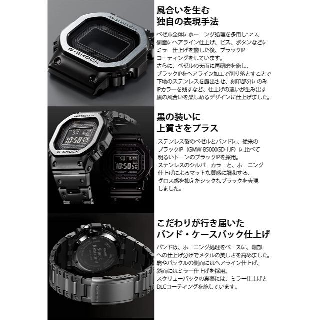 CASIO(カシオ)の新品・未使用★国内正規品★G-SHOCK★GMW-B5000MB-1JF メンズの時計(腕時計(デジタル))の商品写真