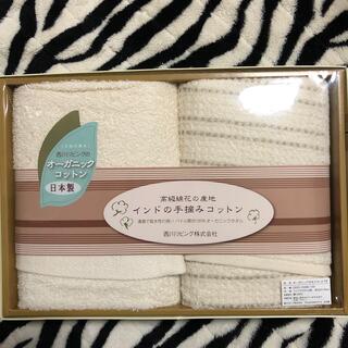 ニシカワ(西川)のオーガニックコットン日本製　　　　　高級綿花の産地インドの手摘みコットン(タオル/バス用品)