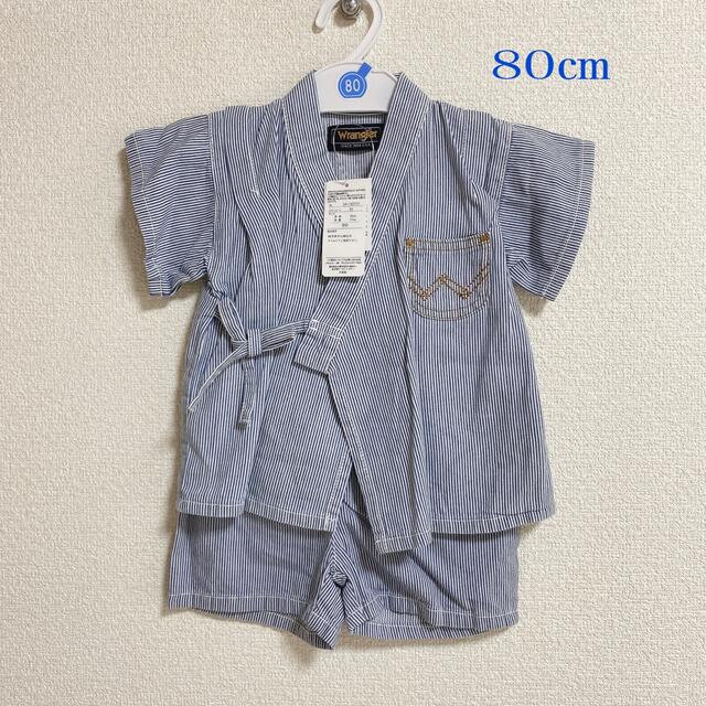 Wrangler(ラングラー)の甚平　80㎝ キッズ/ベビー/マタニティのベビー服(~85cm)(甚平/浴衣)の商品写真