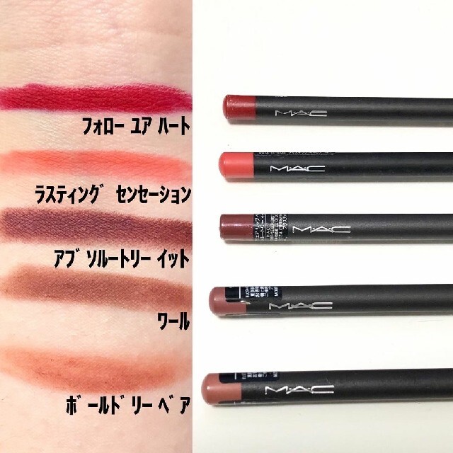 MAC リップペンシル スパイス - リップライナー