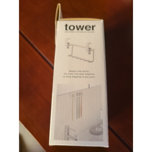 tower 山崎実業 歯ブラシホルダー新品未使用品 ホワイト