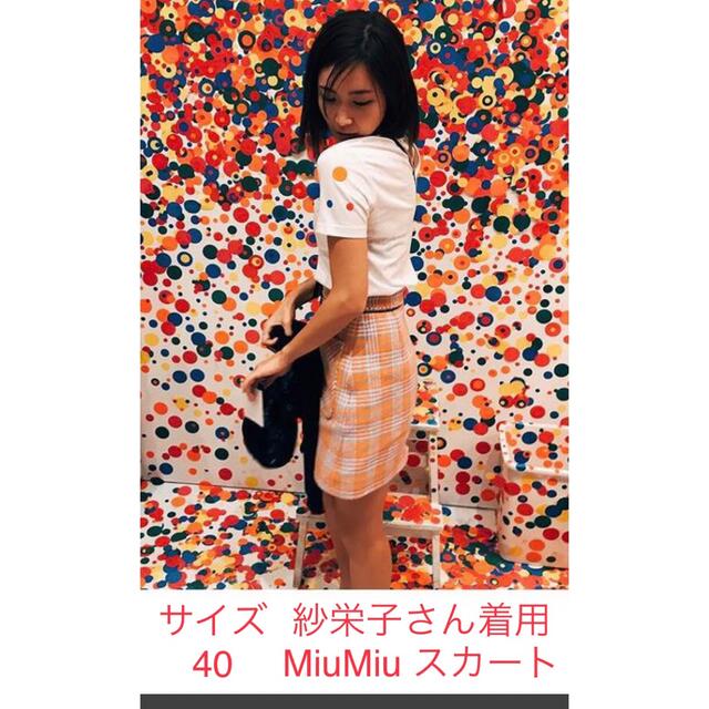 激安/新作 miumiu ミュウミュウ ツイード チェック ミニ丈スカート