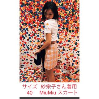 ミュウミュウ 紗栄子 ミニスカートの通販 14点 | miumiuのレディースを ...