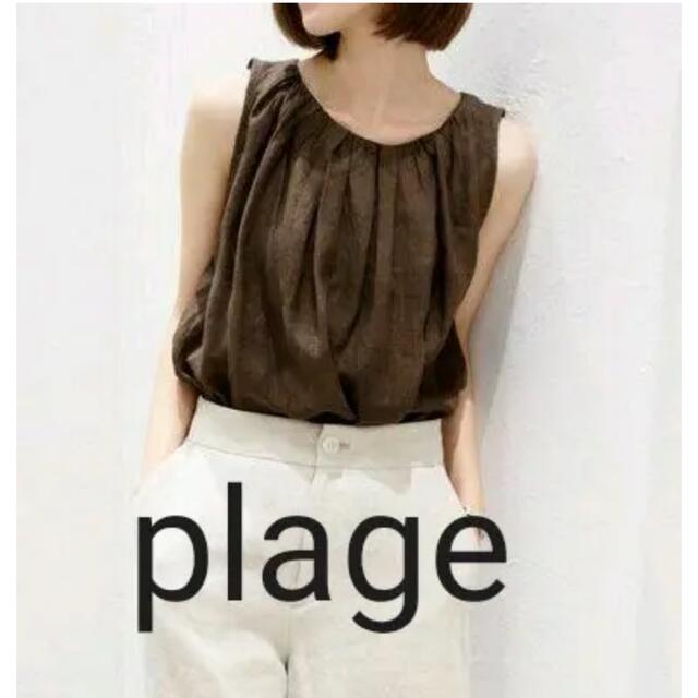 Plage(プラージュ)のplage  リネンノースリーブブラウス レディースのトップス(シャツ/ブラウス(半袖/袖なし))の商品写真