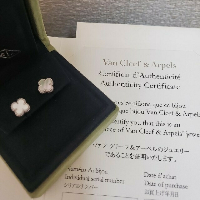 Van Cleef & Arpels(ヴァンクリーフアンドアーペル)の[中古美品] ヴァンクリーフ アルハンブラ スイート ピアス WG レディースのアクセサリー(ピアス)の商品写真