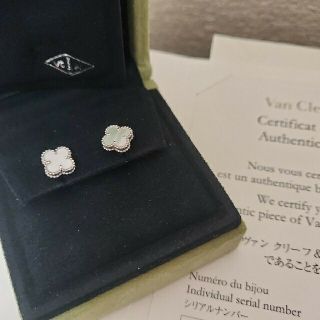 ヴァンクリーフアンドアーペル(Van Cleef & Arpels)の[中古美品] ヴァンクリーフ アルハンブラ スイート ピアス WG(ピアス)