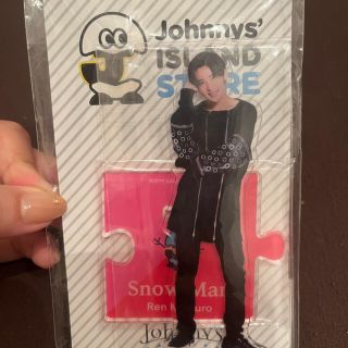 ジャニーズ(Johnny's)の目黒蓮　アクスタ　第一弾(アイドルグッズ)