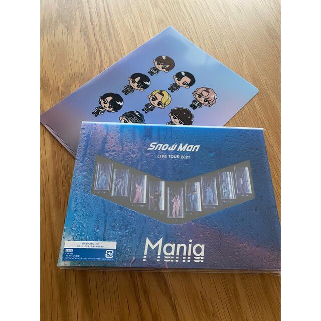 SnowMan LIVETOUR2021Mania Blu-ray 初回盤・通常