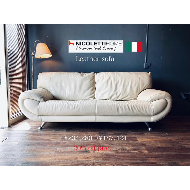 専用 イタリア輸入60万NICOLETTI総本革張り一流3人掛けソファー 専用 イタリア輸入60万NICOLETTI総本革張り一流3人掛けソファー