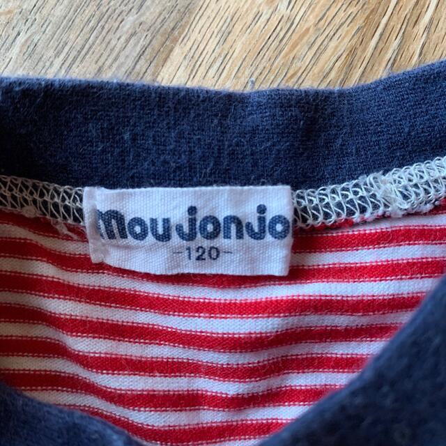 mou jon jon(ムージョンジョン)のTシャツ2枚セット キッズ/ベビー/マタニティのキッズ服男の子用(90cm~)(Tシャツ/カットソー)の商品写真