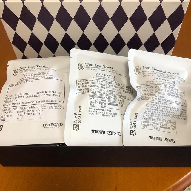 煉様専用　TEAPOND セット 食品/飲料/酒の飲料(茶)の商品写真