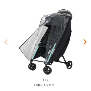 コンビ(combi)の【なな様専用】コンビ　ベビーカー　レインカバー(ベビーカー用レインカバー)