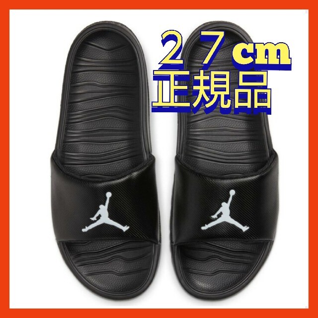 NIKE(ナイキ)のシューズ メンズ ジョーダン Jordan サンダル メンズの靴/シューズ(サンダル)の商品写真