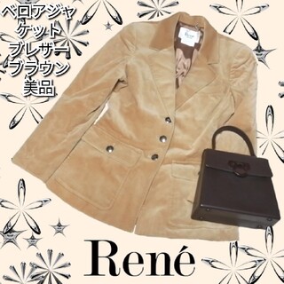 Rene(René) ジャケット/アウターの通販 1,000点以上 | ルネの 