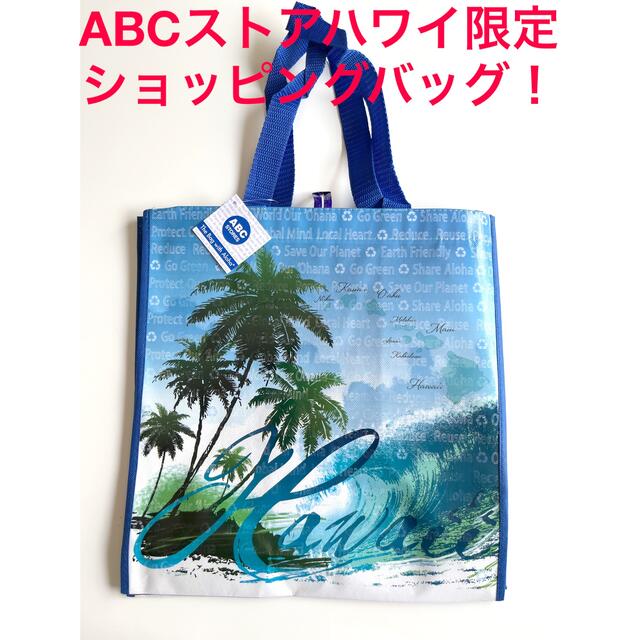 ABCストア　ハワイ限定ショッピングバッグ(サーフ柄) レディースのバッグ(エコバッグ)の商品写真