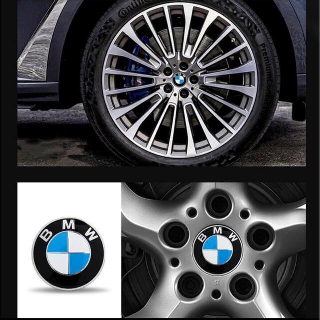BMW(ビーエムダブリュー)の【4個】BMW　ホイールセンターキャップ　56mm新品未使用　傷防止フィルム付き 自動車/バイクの自動車(車外アクセサリ)の商品写真