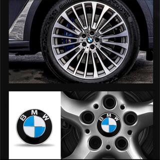 ビーエムダブリュー(BMW)の【4個】BMW　ホイールセンターキャップ　56mm新品未使用　傷防止フィルム付き(車外アクセサリ)