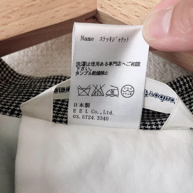 EEL テーラードジャケット 麻 リネン XS 春 夏 メンズのジャケット/アウター(テーラードジャケット)の商品写真