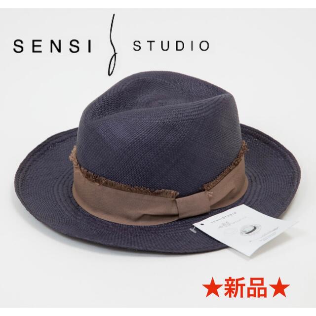 【新品】SENSI STUDIO  (センシスタジオ) 中折れ パナマハット